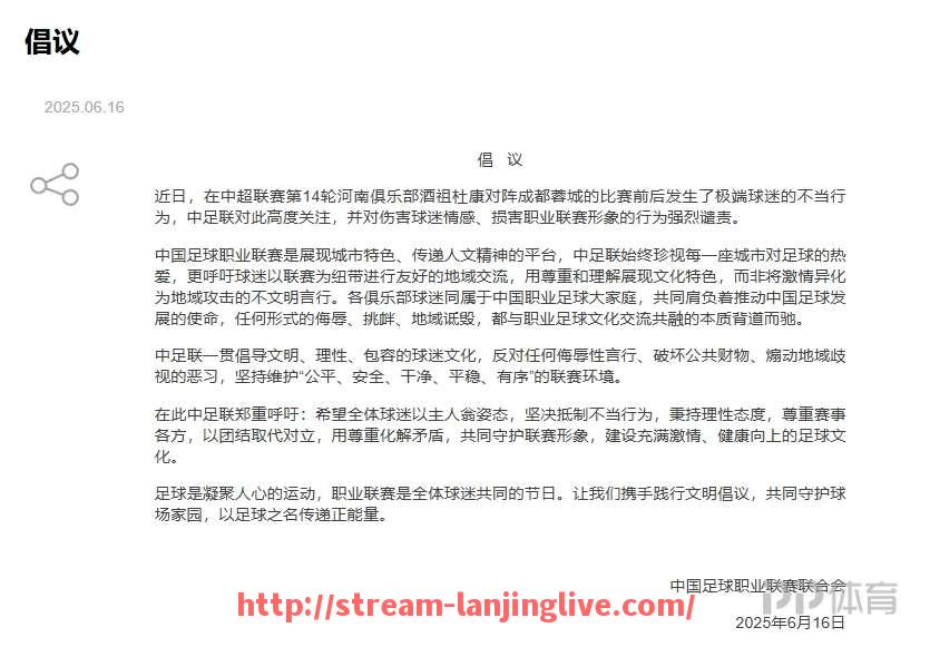 蓝鲸体育直播-CBA足球俱乐部的设立是否合法合规？（cba足球队）
